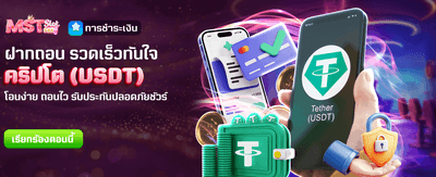 ฉลองครบเดือน รับรางวัล 2,888